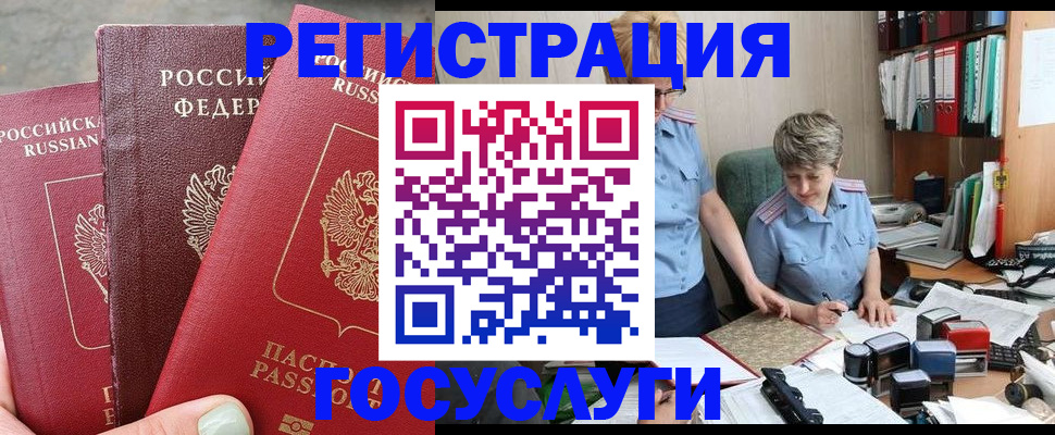 найти адрес прописки в Никольске